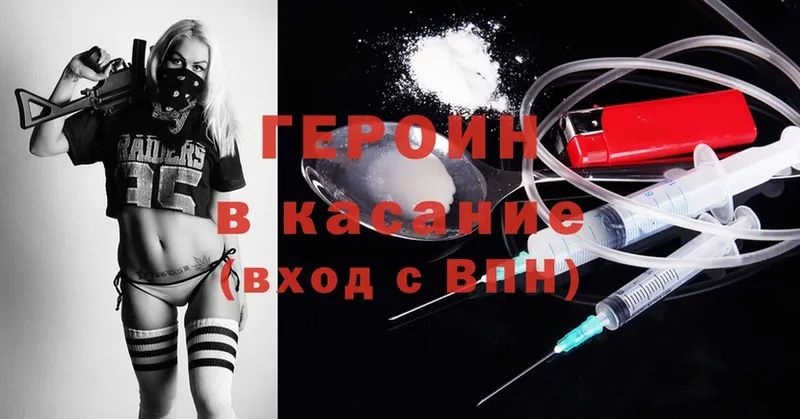 mega ССЫЛКА  Нелидово  Героин Heroin  цена  