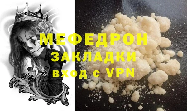 шишки Верея