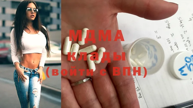 MDMA кристаллы  Нелидово 